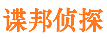 九台捉小三公司